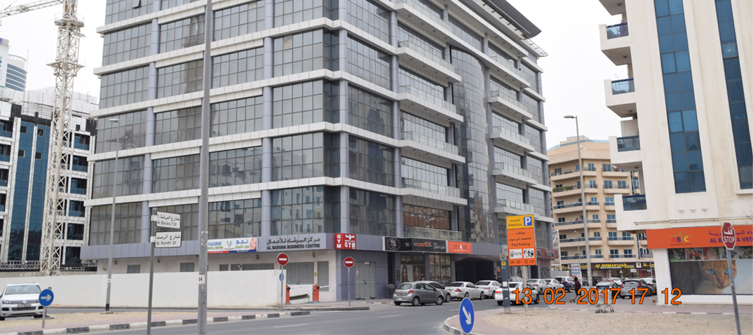 Barsha Business Centre · original portfolio photograph